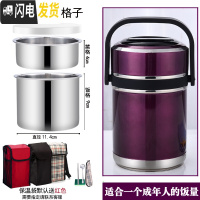 三维工匠双层真空保温饭盒三层超长保温桶大容量多层304不锈钢成人便当盒 [1.8]绛紫色送餐具+保温袋