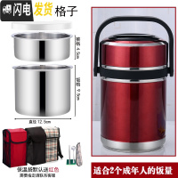 三维工匠双层真空保温饭盒三层超长保温桶大容量多层304不锈钢成人便当盒 [2.6]尊贵红送餐具+保温袋