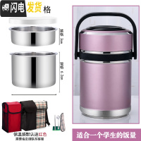 三维工匠双层真空保温饭盒三层超长保温桶大容量多层304不锈钢成人便当盒 [1.5]玫瑰金送餐具+保温袋