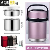 三维工匠双层真空保温饭盒三层超长保温桶大容量多层304不锈钢成人便当盒 [1.5]玫瑰金送餐具+保温袋
