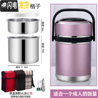 三维工匠双层真空保温饭盒三层超长保温桶大容量多层304不锈钢成人便当盒 [1.8]玫瑰金送餐具+保温袋