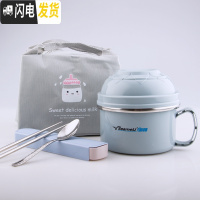 三维工匠保温饭盒1人304不锈钢快餐杯食堂打饭碗上班族便携学生宿舍用 1.0北欧蓝304(袋+餐具)