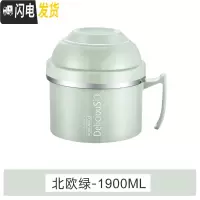 三维工匠304不锈钢保温饭盒便当盒学生成人带盖快餐杯泡面杯2双层韩国餐盒 北欧绿[1900]
