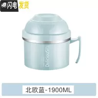 三维工匠304不锈钢保温饭盒便当盒学生成人带盖快餐杯泡面杯2双层韩国餐盒 北欧蓝[1900]