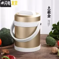 三维工匠送饭304不锈钢饭盒手提大容量饭桶保温桶便携可装汤壶家用上班族 土豪金-2