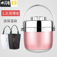 三维工匠保温饭盒 1人 便携 小型男士成人简约上班学生可爱小巧便当盒带饭 1.3玫瑰金