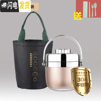 三维工匠保温饭盒 1人 便携 小型男士成人简约上班学生可爱小巧便当盒带饭 1.6土豪金304送餐具和保温袋