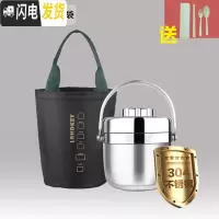 三维工匠保温饭盒 1人 便携 小型男士成人简约上班学生可爱小巧便当盒带饭 1.3不锈钢色304送餐具和保温袋
