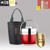 三维工匠保温饭盒 1人 便携 小型男士成人简约上班学生可爱小巧便当盒带饭 1.3酒红304送餐具和保温袋