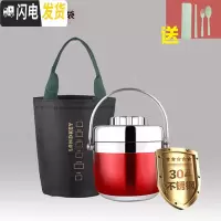 三维工匠保温饭盒 1人 便携 小型男士成人简约上班学生可爱小巧便当盒带饭 1.3酒红304送餐具和保温袋