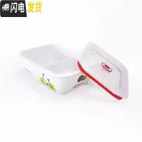三维工匠陶瓷加热饭盒分格果盘保温陶瓷便当饭盒带盖上班族微波炉水果饭盒 两格奇异果吸气盖