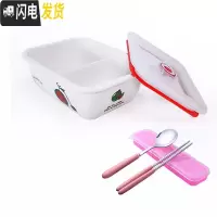 三维工匠陶瓷加热饭盒分格果盘保温陶瓷便当饭盒带盖上班族微波炉水果饭盒 两格西瓜车+盒勺筷吸气盖