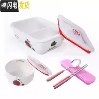 三维工匠陶瓷加热饭盒分格果盘保温陶瓷便当饭盒带盖上班族微波炉水果饭盒 两格西瓜车+盒勺筷+中碗吸气盖