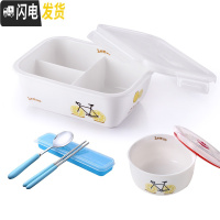 三维工匠陶瓷加热饭盒分格果盘保温陶瓷便当饭盒带盖上班族微波炉水果饭盒 三格柠檬车+盒勺筷+中碗卡扣盖