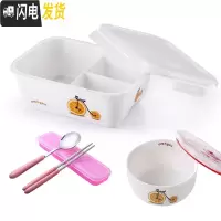 三维工匠陶瓷加热饭盒分格果盘保温陶瓷便当饭盒带盖上班族微波炉水果饭盒 三格橘子车+盒勺筷+中碗卡扣盖