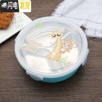 三维工匠304不锈钢小学生圆形3三格饭盒分格便当盒防烫密封餐盘注水保温盒 蓝色圆形3格[无赠品]