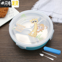 三维工匠304不锈钢小学生圆形3三格饭盒分格便当盒防烫密封餐盘注水保温盒 蓝色圆形3格[送餐具]