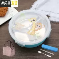 三维工匠304不锈钢小学生圆形3三格饭盒分格便当盒防烫密封餐盘注水保温盒 蓝色圆形3格[送餐具+保温袋]