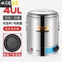 三维工匠保温桶烧水桶商用 不锈钢熬汤桶蒸煮桶煲粥面炉 电热开水桶大容量 40尊享款陶晶不粘底(无龙头)饭盒/提锅