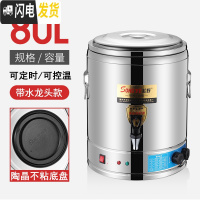 三维工匠保温桶烧水桶商用 不锈钢熬汤桶蒸煮桶煲粥面炉 电热开水桶大容量 80尊享款陶晶不粘底(带龙头)饭盒