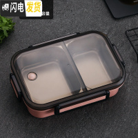三维工匠304不锈钢饭盒保温便携1容量分格餐盒学生上班族分隔型便当盒 304不锈钢粉色