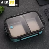 三维工匠304不锈钢饭盒保温便携1容量分格餐盒学生上班族分隔型便当盒 304不锈钢蓝色