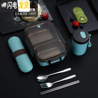 三维工匠304不锈钢饭盒保温便携1容量分格餐盒学生上班族分隔型便当盒 304不锈钢蓝色[送餐具+汤杯]