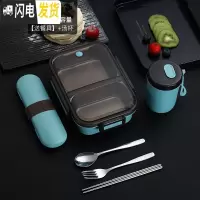 三维工匠304不锈钢饭盒保温便携1容量分格餐盒学生上班族分隔型便当盒 304不锈钢蓝色[送餐具+汤杯]
