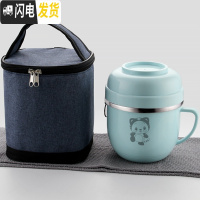 三维工匠304不锈钢饭盒保温大容量带盖便当盒儿童学生男双层泡面碗快餐杯 蓝色餐杯1个(虎)+蓝色袋子