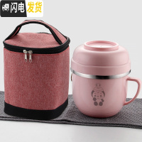 三维工匠304不锈钢饭盒保温大容量带盖便当盒儿童学生男双层泡面碗快餐杯 粉色餐杯1个(蛇)+红色袋子