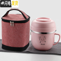 三维工匠304不锈钢饭盒保温大容量带盖便当盒儿童学生男双层泡面碗快餐杯 粉色餐杯1个(羊)+红色袋子