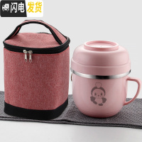 三维工匠304不锈钢饭盒保温大容量带盖便当盒儿童学生男双层泡面碗快餐杯 粉色餐杯1个(鸡)+红色袋子