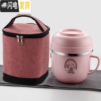 三维工匠304不锈钢饭盒保温大容量带盖便当盒儿童学生男双层泡面碗快餐杯 粉色餐杯1个(狗)+红色袋子