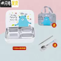 三维工匠韩国小学生饭盒分格便当盒304不锈钢儿童餐盘防烫餐盒保温带盖男 白3格1.55加深+餐具套装-送手拎包