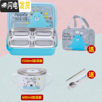 三维工匠韩国小学生饭盒分格便当盒304不锈钢儿童餐盘防烫餐盒保温带盖男 蓝4格1.55加深+大汤碗+餐具套装-送手拎包