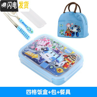 三维工匠韩国小学生饭盒分格便当盒304不锈钢儿童餐盘防烫餐盒保温带盖男 蓝警车四格1.2普通款+餐具-送包