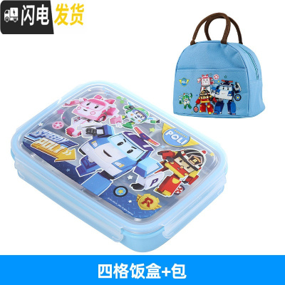 三维工匠韩国小学生饭盒分格便当盒304不锈钢儿童餐盘防烫餐盒保温带盖男 蓝警车四格1.2普通款-送包