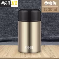 三维工匠焖烧家用保温桶小型手提饭桶便携上班族带的饭盒大容量杯装粥汤壶 香槟色-1200+保温袋+餐具