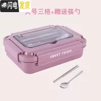 三维工匠小学生304不锈钢餐盒饭盒儿童分格饭盒便当盒 保温防烫带盖分餐盒 粉色大号三格送304筷勺适合小学生