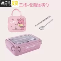 三维工匠小学生304不锈钢餐盒饭盒儿童分格饭盒便当盒 保温防烫带盖分餐盒 小号粉色三格+包送304筷勺可留言换蓝色