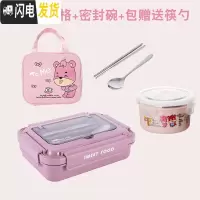 三维工匠小学生304不锈钢餐盒饭盒儿童分格饭盒便当盒 保温防烫带盖分餐盒 小号粉色三格+密封碗包送304筷勺可留言换蓝色