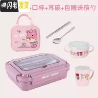 三维工匠小学生304不锈钢餐盒饭盒儿童分格饭盒便当盒 保温防烫带盖分餐盒 大号四格粉+耳碗口杯包送304筷勺可留言换蓝色