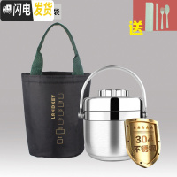 三维工匠保温饭盒2层多层分隔便当盒不锈钢真空超长保温桶学生午饭饭盒 1.6不锈钢色304材质送餐具和保温袋