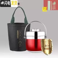 三维工匠保温饭盒2层多层分隔便当盒不锈钢真空超长保温桶学生午饭饭盒 1.6酒红304材质送餐具和保温袋