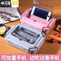 三维工匠小学生304不锈钢餐盒饭盒儿童分格饭盒便当盒 保温防烫带盖分餐盒 小号蓝色两格+耳碗包送304筷勺