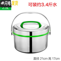 三维工匠不锈钢2层保温饭盒大容量保温桶手提提锅汤桶成人饭桶汤壶 2.5绿色(201材质)