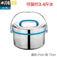 三维工匠不锈钢2层保温饭盒大容量保温桶手提提锅汤桶成人饭桶汤壶 2.5蓝色(201材质)