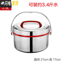 三维工匠不锈钢2层保温饭盒大容量保温桶手提提锅汤桶成人饭桶汤壶 2.5红色(201材质)