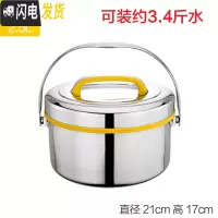 三维工匠不锈钢2层保温饭盒大容量保温桶手提提锅汤桶成人饭桶汤壶 2.5黄色(201材质)
