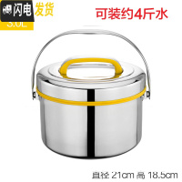三维工匠不锈钢2层保温饭盒大容量保温桶手提提锅汤桶成人饭桶汤壶 3黄色(201材质)